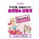 선우정보통신 이미지