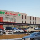 중앙식자재마트 이미지