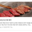 서울대효청라요양병원 | 인천 루원시티 맛집 고기집 소고기 가정동 강한우 내돈내산 추천할게!