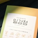 논현정한의원 이미지