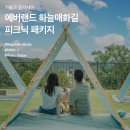 음악사이 이미지