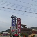중리여자경로당 네이버블로그