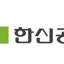 한신공영 주식회사 이미지