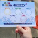 [후기] 문화해설가와 함께하는 경복궁 투어 후기