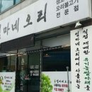 사목가