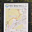 장미길코스 이미지
