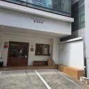 인동36길-12 이미지