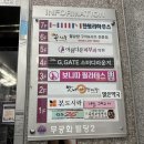 맛나감자탕대방점 이미지