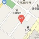 물금솔밭24시셀프세차타운