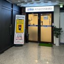 랑 안마원 이미지