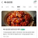 강릉 중앙시장 먹거리, 회센터 추천매장/ 포장, 맛 후기