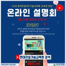 현대건설(주) 이미지