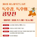 하늘채 작은도서관 이미지