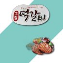 굿 이미지