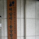 상방교 네이버블로그