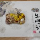 진영떡집