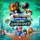 마리오 소프트 이미지