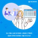 서울시카고치과병원 이미지