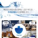 농업기술센터 화장실 이미지