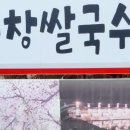 대선보건진료소 이미지