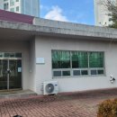 접실 경로당 이미지