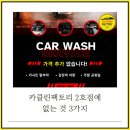 카클린팩토리 이미지