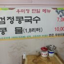 우미정 이미지