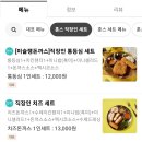 훈스돈까스 강남직영점
