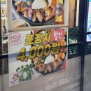 신림로65길 | 신림역 곱창맛집 신림황소곱창 깍두기볶음밥 필수