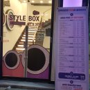 스타일 박스 안경ㆍ콘택트 이미지