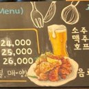 페리카나 청북신도시점 이미지