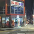 득템익산점 이미지