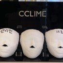 끌리메 티스토리