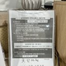 동양안마원 이미지