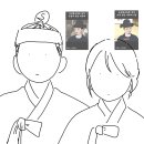 책 광고 들어와서 ＜겸재 정선＞그림 보여줄려고 국중박사이트 들어갔다가 한자 오타 잡아버린 버튜버 향아치 이미지