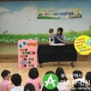 태종대병설유치원 이미지