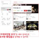 별이되어라이프