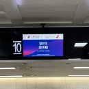 5054 | 2026.01-Shanghai/[상하이비행]대구-상하이MU5054&amp;MU5053+픽업택시