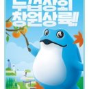 진로상회