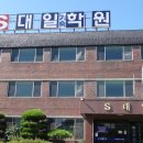 경남무도학원 이미지