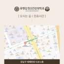 연세유앤김정신건강의학과의원 이미지