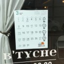 티케 | 대구 상인동 카페 구움과자 맛집 애견 동반 가능한 비티케 버터떡 찐 후기