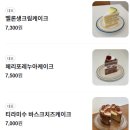 부평장제로 | [ 인천 / 부평 ] 청리단길 카페 오디너리 후기 🌷