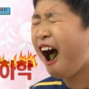 핫떡 이미지