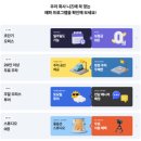 신사-115 | 서울 공유오피스 패스트파이브 신사점 - 가격 혜택 소개