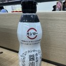 [서울] 영등포 타임스퀘어 맛집 ‘스시로’ 웨이팅 맛 후기