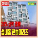 제일경매공인중개사사무소 이미지