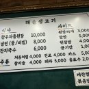 해솔생고기