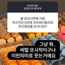 씨유 남산황실점 | 65. 왜 사람의 기억은 영원할 수 없나요