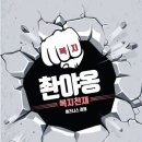 신체장애인 보장구 수리센터 | 2026년 장애인 보조기기 급여비 지원 안내: 전동휠체어, 의지·보조기 신청 방법